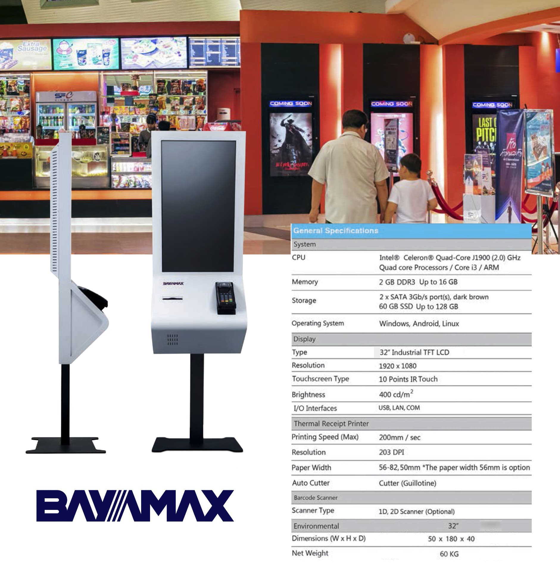 کیوسک هوشمند SELF MAX 32 بایامکس