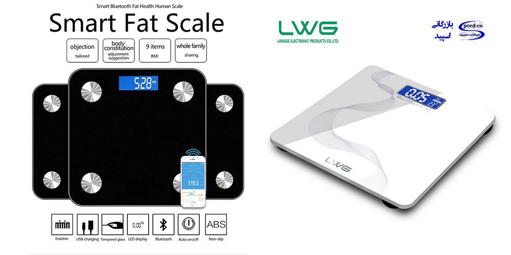 ترازوی وزن کشی هوشمند LWG یکی از بهترین ترازوها