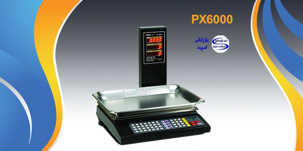 ترازو فروشگاهی ساده قطعه شمار پند مدل PX6000