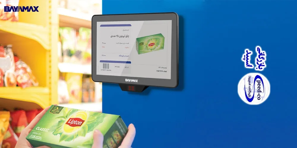 پرایس چکر یا چکر قیمت