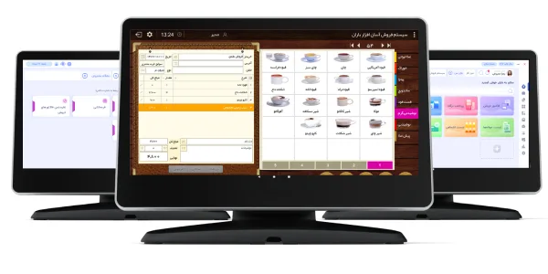 نرم افزار حسابداری باران