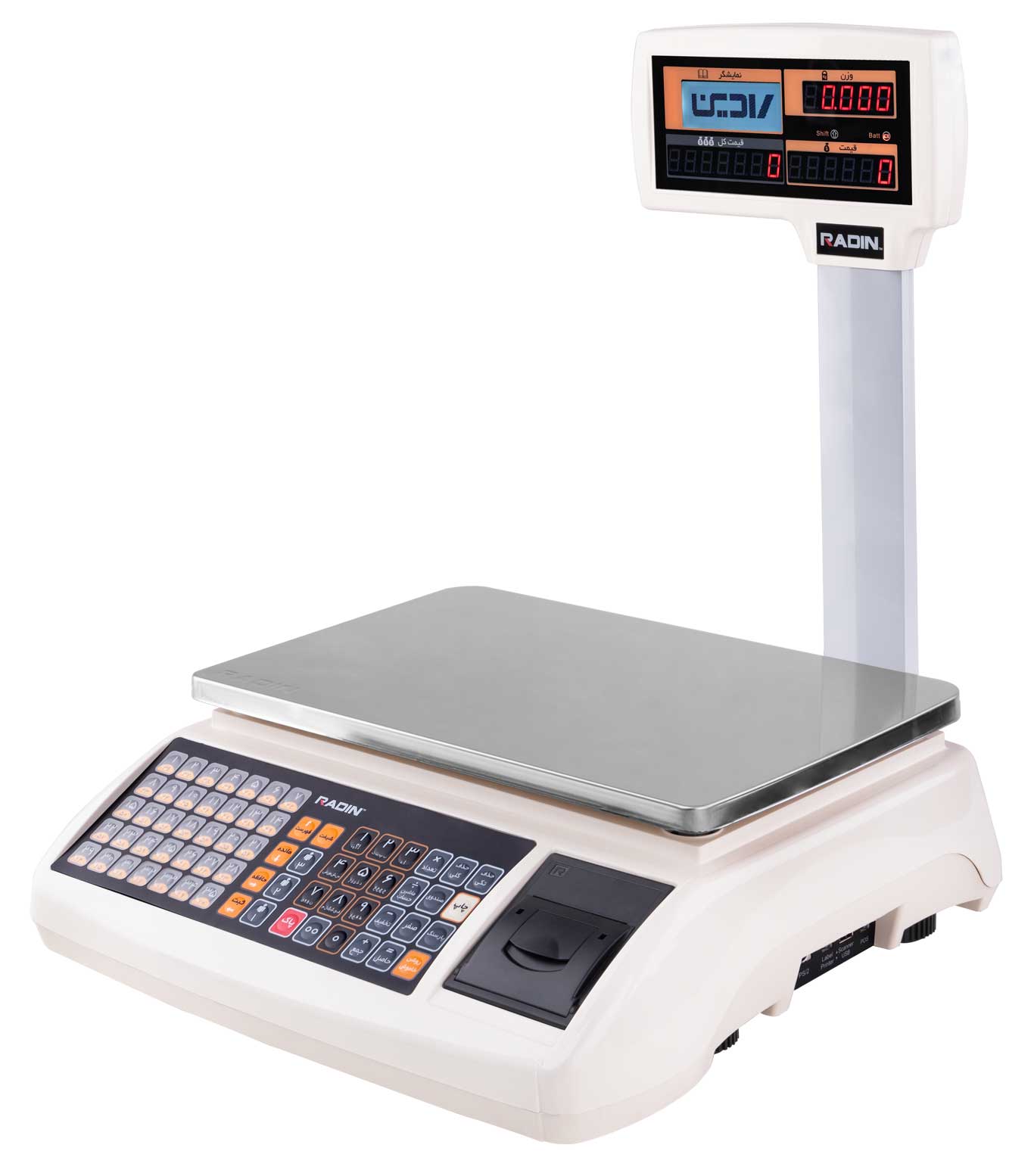 تجهیزات فروشگاهی ترازو