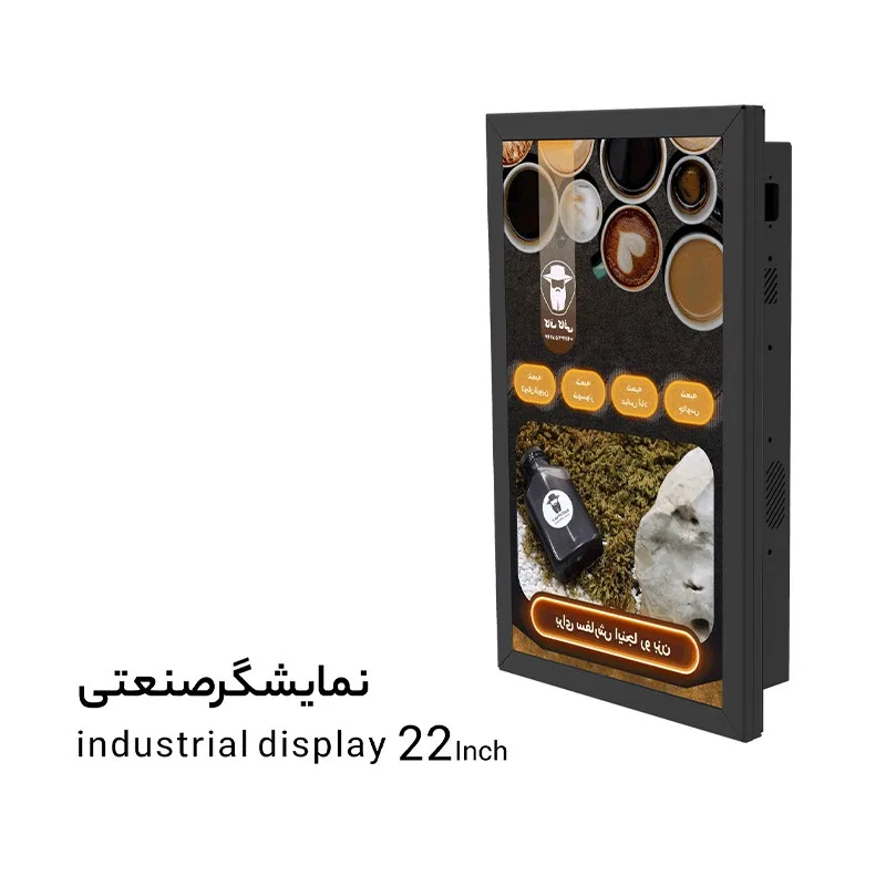 نمایشگر تجاری دی جی سان