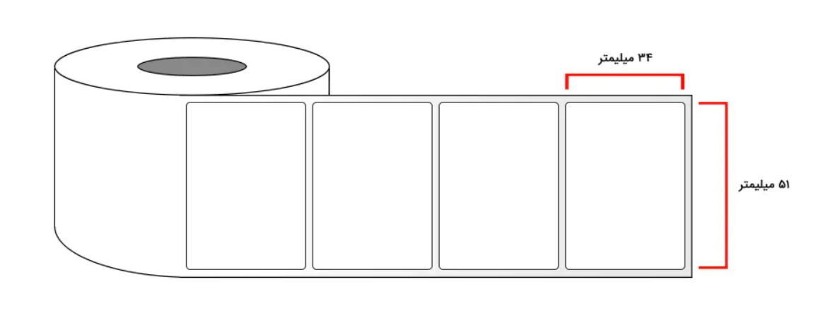 لیبل کاغذی تک ردیفه