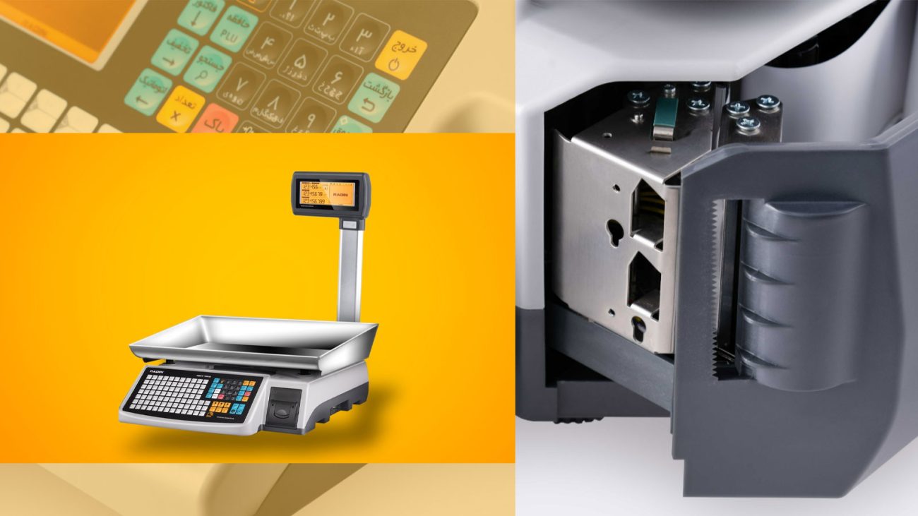 ترازو رادین ؛ جایگزین فیش پرینتر و لیبل پرینتر برای میوه‌فروشی، پروتئینی و هایپرمارکت